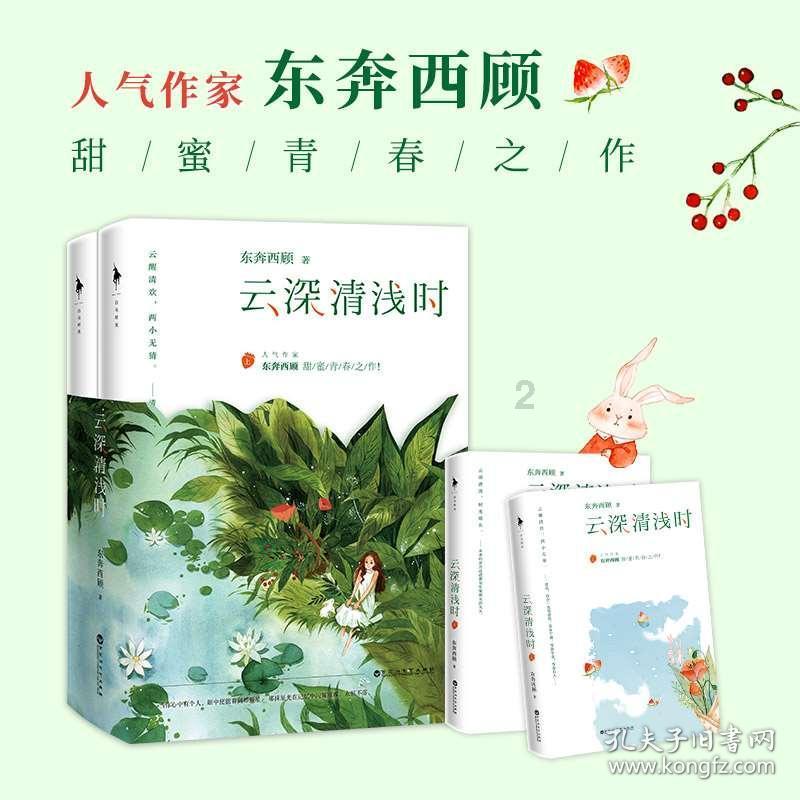 I can't offer a chance to who/whom doesn't show great interest in his work.这个句子选who还是whom?-分享思考,结识志同道合的红迪网平台